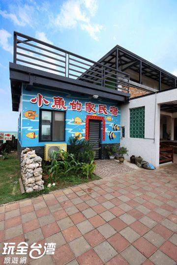Fish'S Home Magong Exterior foto